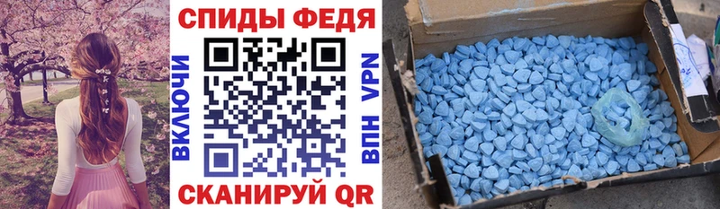 Amphetamine VHQ  MEGA   Змеиногорск 