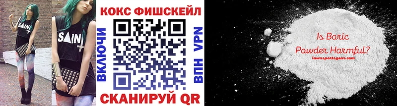 Кокаин Колумбийский  дарнет шоп  Змеиногорск 