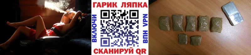 Гашиш убойный  Змеиногорск 
