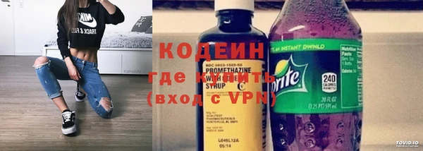 первитин Волосово