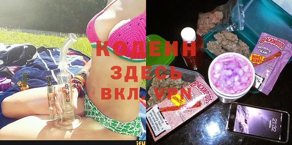 ПСИЛОЦИБИНОВЫЕ ГРИБЫ Волоколамск