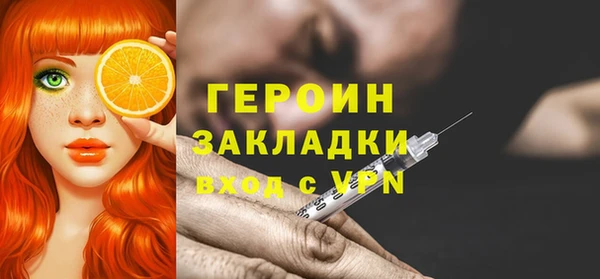 гашик Вязники