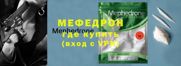 прущие крисы Вяземский