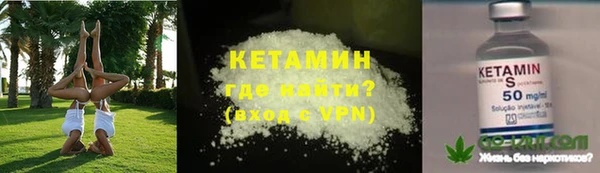 гашик Вязники