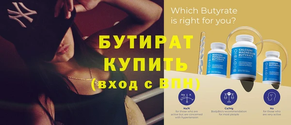 прущие крисы Вяземский
