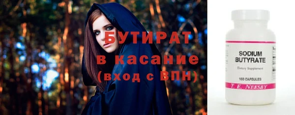 прущие крисы Вяземский
