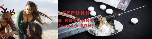 гашик Вязники