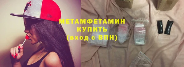 первитин Волосово