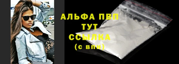 первитин Волосово