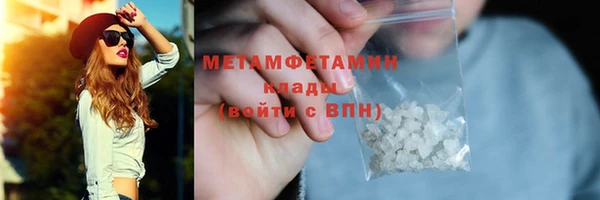 прущие крисы Вяземский