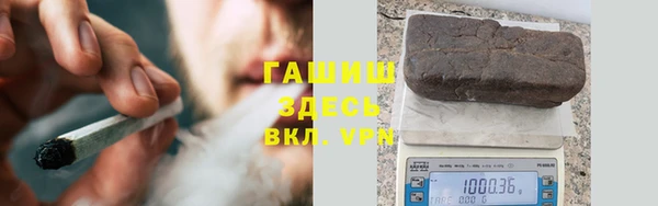 ПСИЛОЦИБИНОВЫЕ ГРИБЫ Волоколамск
