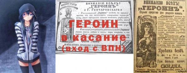 гашик Вязники