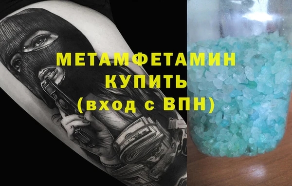 гашик Вязники