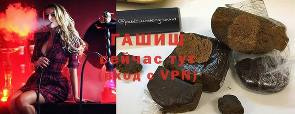 прущие крисы Вяземский