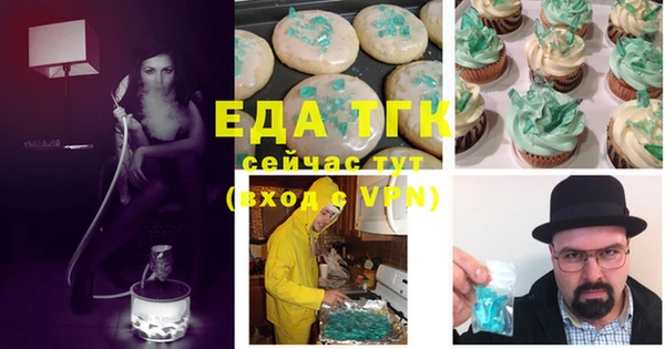 трава Снежногорск