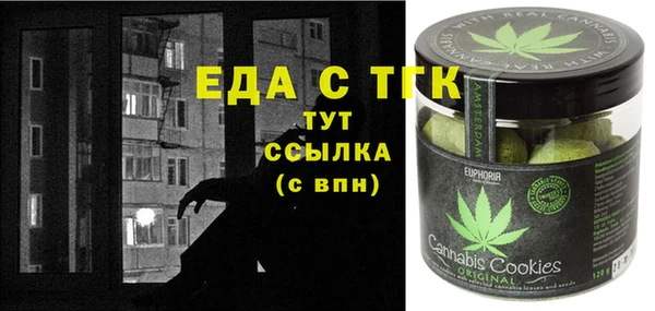 гашик Вязники