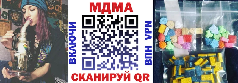 МДМА crystal  цена   Змеиногорск 