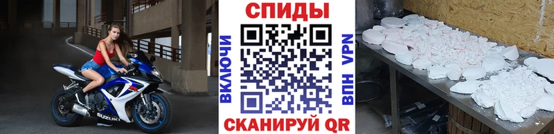 МЕТАМФЕТАМИН мет  где купить наркоту  Змеиногорск 
