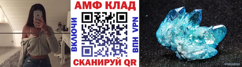 Метамфетамин винт Змеиногорск