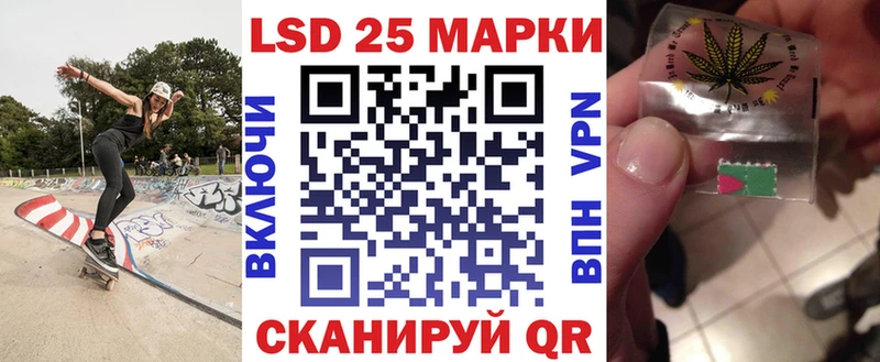 Марки 25I-NBOMe 1,8мг  закладка  Змеиногорск 