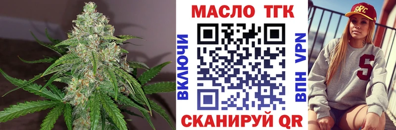 ТГК гашишное масло  kraken   Змеиногорск 